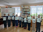 Урок памяти «Нам подвиг Сталинграда не забыть!»