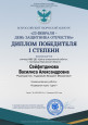 Всероссийский онлайн - конкурс стендового моделизма «23 ФЕВРАЛЯ – ДЕНЬ ЗАЩИТНИКА ОТЕЧЕСТВА»