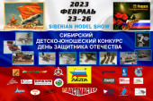 Слёт стендового моделизма "SIBERIAN MODEL SHOW " ПЛАСТМАСТЕР-ALTAY" г. Барнаул
