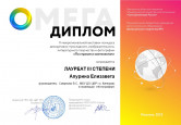 X межрегиональная выставка - конкурс декоративно-прикладного, изобразительного, литературного творчества и фотографии «По странам и континентам»