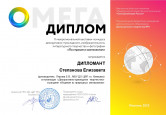 X межрегиональная выставка-конкурс декоративно-прикладного, изобразительного, литературного творчества и фотографии «По странам и континентам»