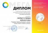 X межрегиональная выставка-конкурс декоративно-прикладного, изобразительного, литературного творчества и фотографии «По странам и континентам»