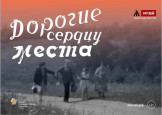 Славим мы величие учителя!