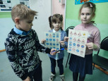 Урок безопасности дорожного движения «Законы улиц и дорог» 