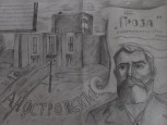 Награждение победителей конкурса "Кинешма в камне и граните"
