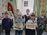 Всероссийская Акция «Наши герои»