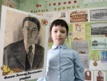 Всероссийская Акция «Наши герои»