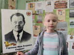 Всероссийская Акция «Наши герои»