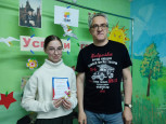 Праздник "Успехи года!"