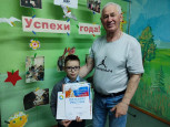 Праздник "Успехи года!"