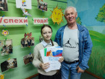 Праздник "Успехи года!"