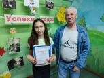 Праздник "Успехи года!"