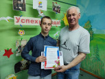 Праздник "Успехи года!"
