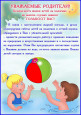 Инфографика