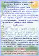 Инфографика