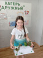 11 день в ЛДП "Дружный" - День Земли и природы!