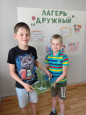 11 день в ЛДП "Дружный" - День Земли и природы!