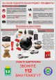 Инфографика 