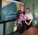 День учителя!