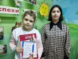 День учителя!