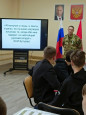 День призывника