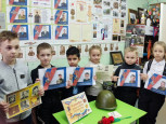 ДЕНЬ ГЕРОЕВ ОТЕЧЕСТВА