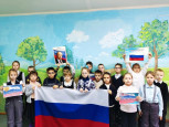 ДЕНЬ КОНСТИТУЦИИ 