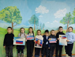 ДЕНЬ КОНСТИТУЦИИ 