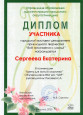   Итоги городской выставки "Все начинается с мамы"