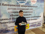Третий  день слета "Волжский прорыв"