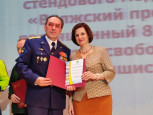 Завершение слета стендового моделизма "Волжский прорыв"