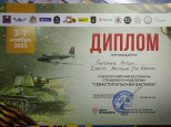 2023 год часть 1