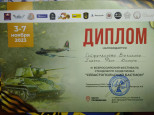 2023 год часть 1
