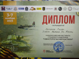 2023 год часть 1