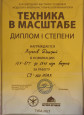 2023 год часть 1