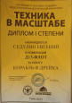 2023 год часть 1