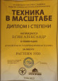 2023 год часть 1