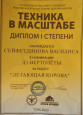 2023 год часть 1