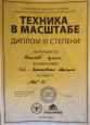 2023 год часть 1