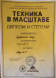 2023 год часть 1