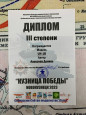 2023 год часть 1