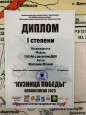 2023 год часть 1