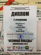 2023 год часть 1