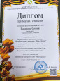 2023 год часть 1