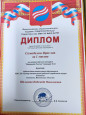 2023 год часть 1