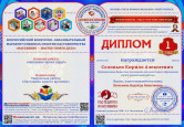 2023 год часть 1