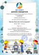 2023 год часть 2