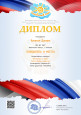 2023 год часть 3