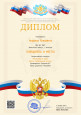2023 год часть 3
