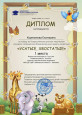 2023 год часть 3